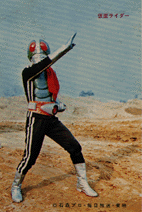 image/Masked Rider