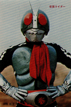 image/Masked Rider